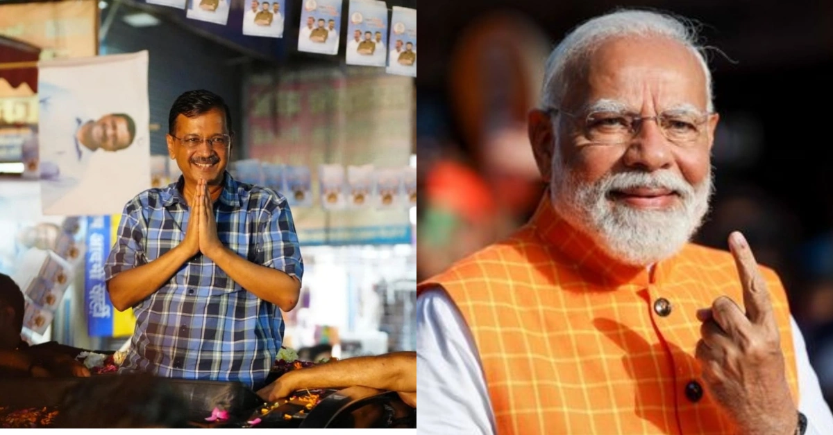 प्रधानमंत्री नरेंद्र मोदी ने अरविंद केजरीवाल