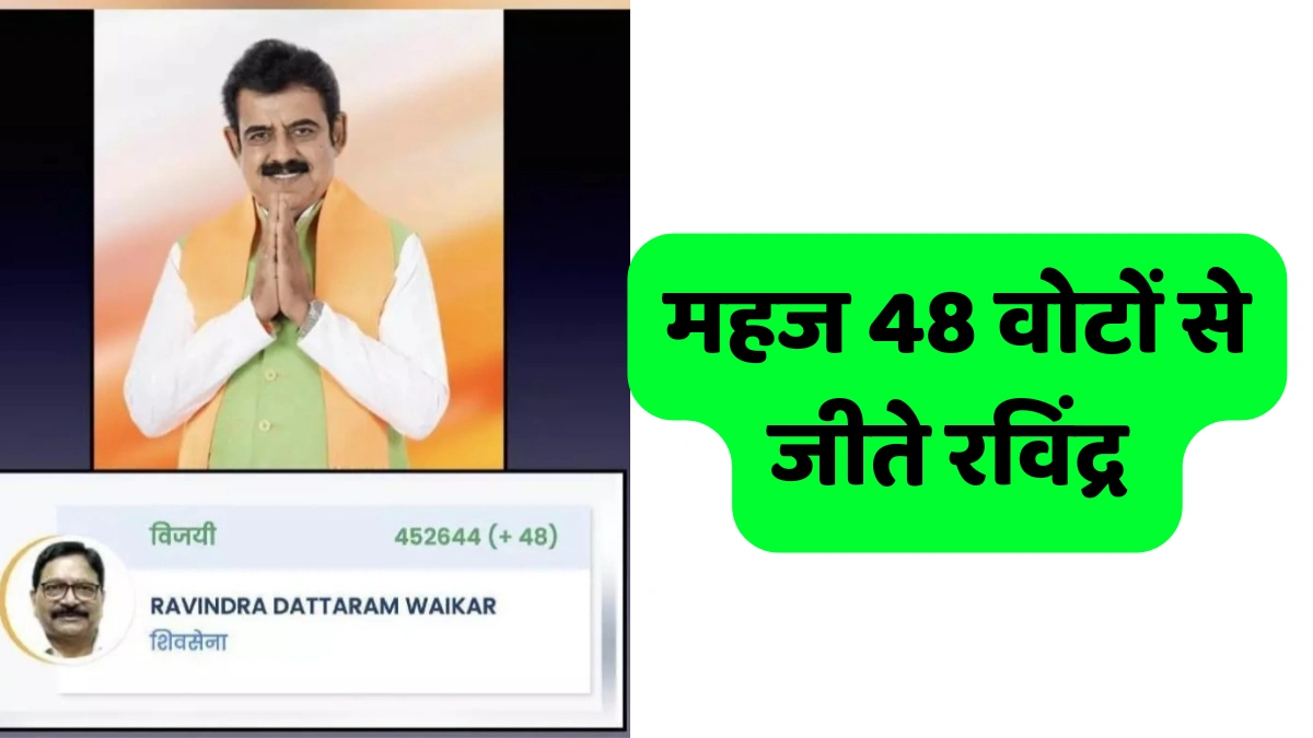 Lok Sabha elections