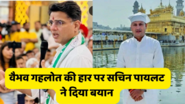 Sachin Pilot