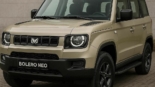 BOLERO NEO