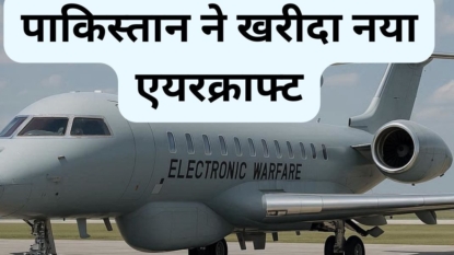 Bombardier Global 6000 EW