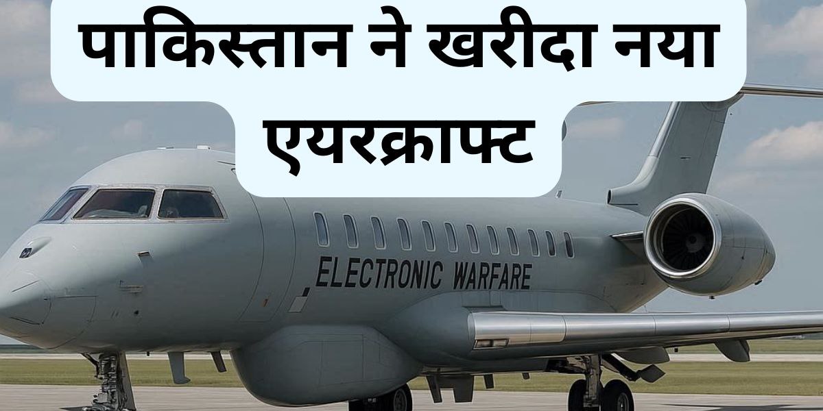 Bombardier Global 6000 EW