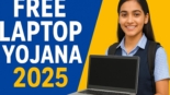 laptop yojna