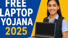 laptop yojna