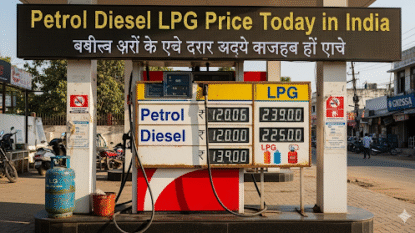 Petrol-Diesel Price Today