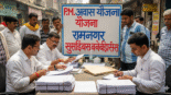 PM Awas Yojana